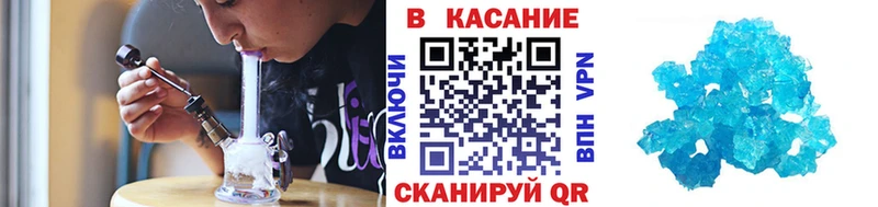 Где найти наркотики Долгопрудный МДМА Кетамин Бошки Шишки ГАШИШ COCAIN Амфетамин Alpha-PVP