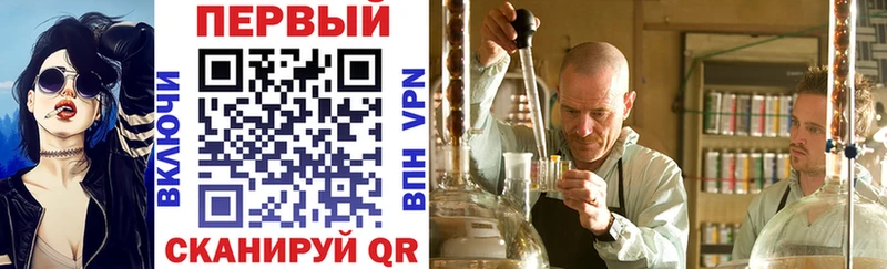 АМФ VHQ Долгопрудный