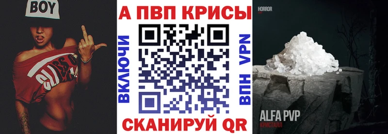 MEGA ТОР Долгопрудный А ПВП крисы CK