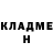 Метадон methadone natik2772