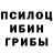 Печенье с ТГК конопля Tiina Taim