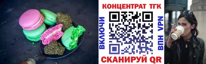 hydra вход Долгопрудный Еда ТГК конопля купить