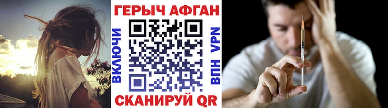 купить   Долгопрудный  Героин Heroin 