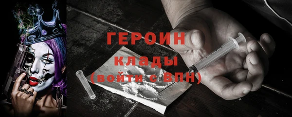 меф Армянск