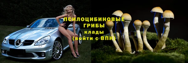 мефедрон Арсеньев