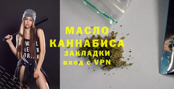 гашишное масло Аркадак
