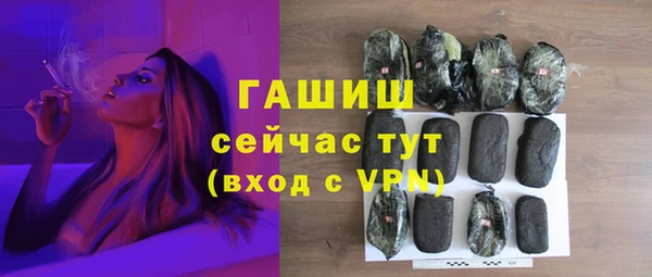 мефедрон Арсеньев