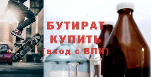 мефедрон Арсеньев