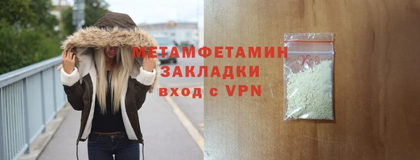 меф Армянск