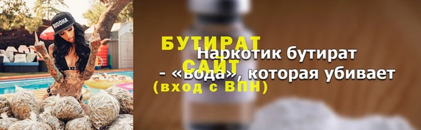 меф Армянск