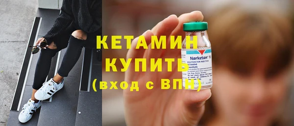 мефедрон Арсеньев