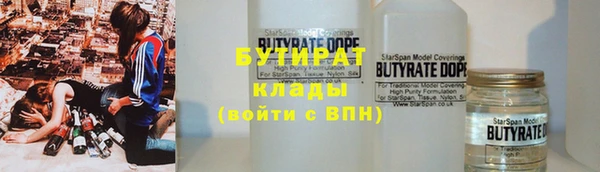 меф Армянск