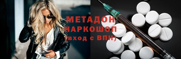 меф Армянск