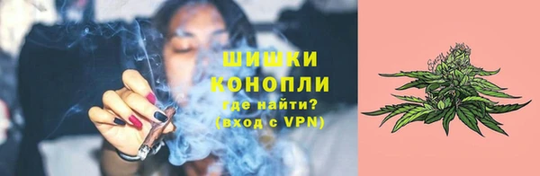 меф Армянск