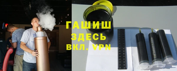 гашишное масло Аркадак