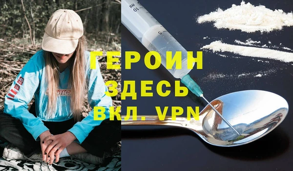 меф Армянск