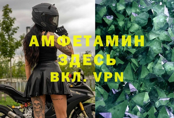 мефедрон Арсеньев