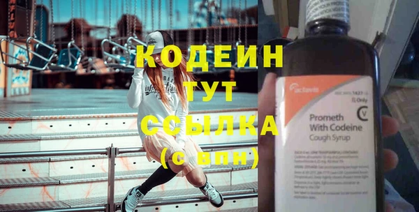 амф Михайловка