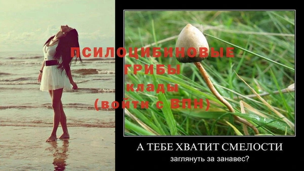 мефедрон Арсеньев