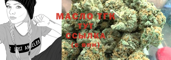 гашишное масло Аркадак