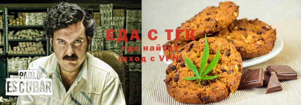 мефедрон Арсеньев