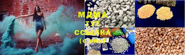 гашишное масло Аркадак
