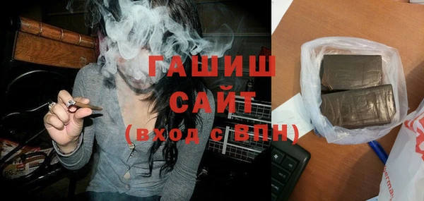 MDMA Premium VHQ Михайловск