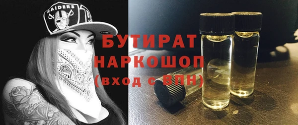 гашишное масло Аркадак