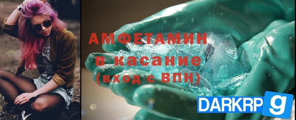 MDMA Premium VHQ Михайловск