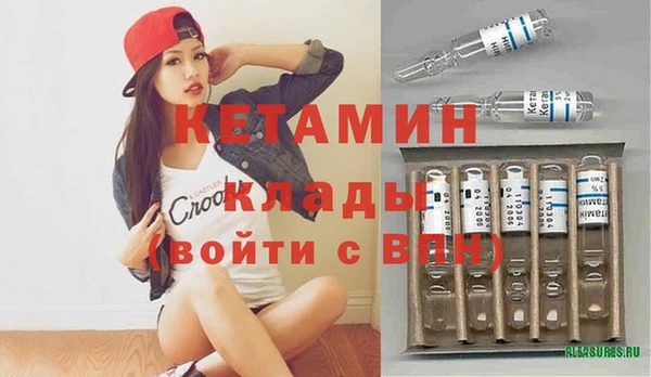 меф Армянск