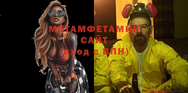 мефедрон Арсеньев