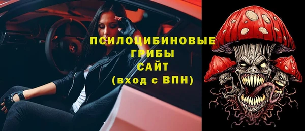 меф Армянск