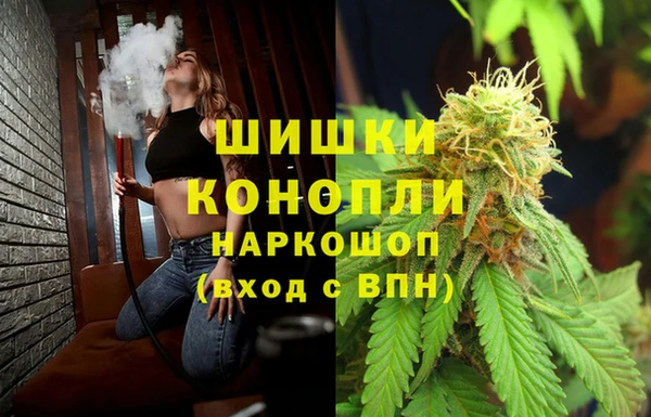 мефедрон Арсеньев