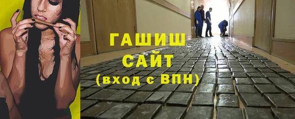 меф Армянск