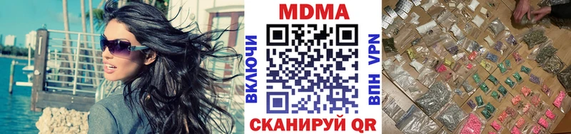 купить наркотики сайты  ОМГ ОМГ ТОР  MDMA кристаллы  Долгопрудный 