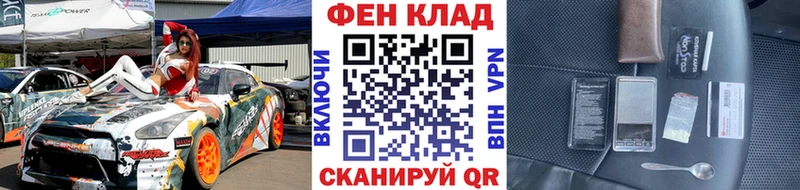KRAKEN как зайти  Долгопрудный  Первитин мет 