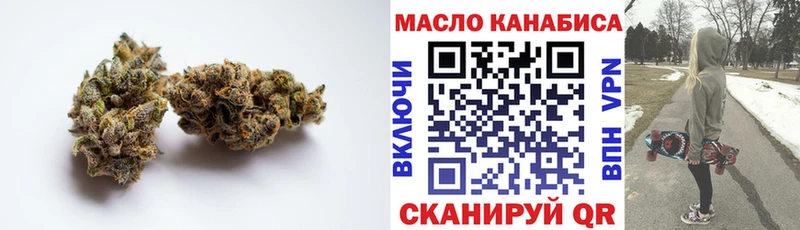 ТГК Wax  mega рабочий сайт  Долгопрудный 
