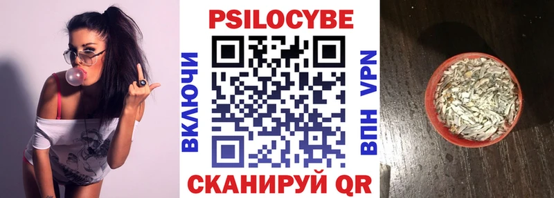 Псилоцибиновые грибы прущие грибы купить наркотик Долгопрудный